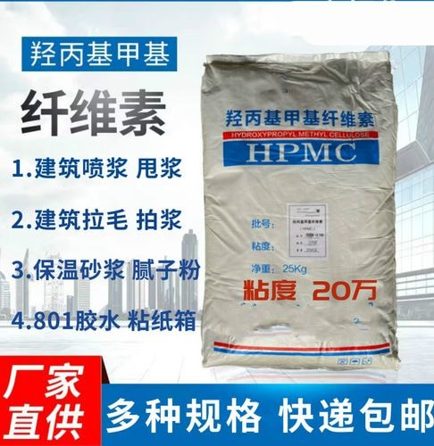 腻子专用纤维素1kg