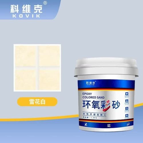 环氧填缝剂1kg