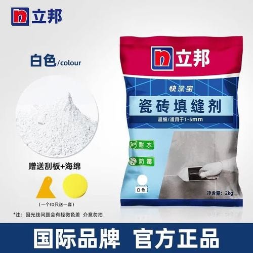 瓷砖填缝剂2kg