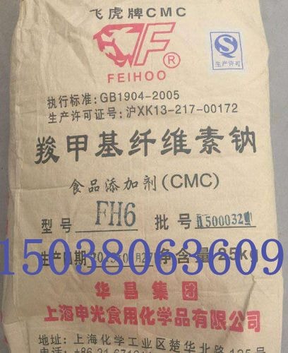 增稠纤维素500g