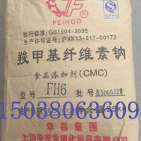 增稠纤维素500g