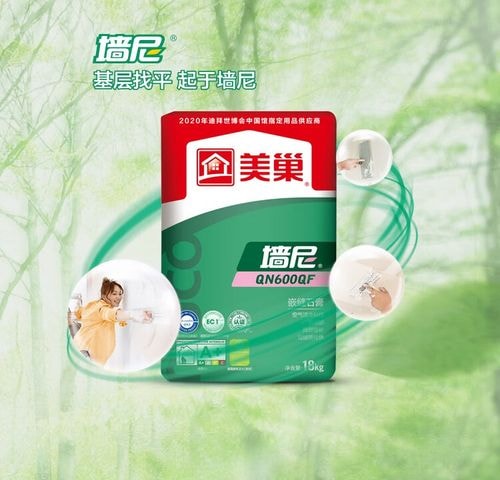 石膏找平膏5kg
