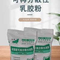 可再分散乳胶粉25kg