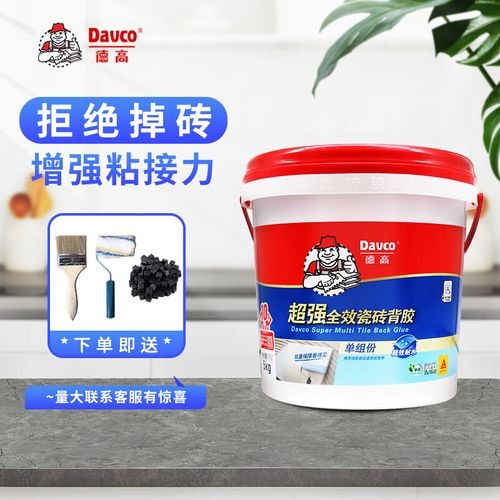 瓷砖界面剂5kg