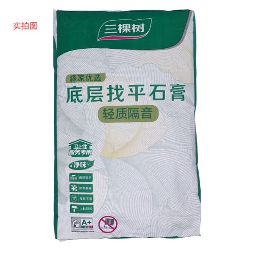 高强石膏找平20kg