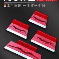 刮板批灰刀8寸