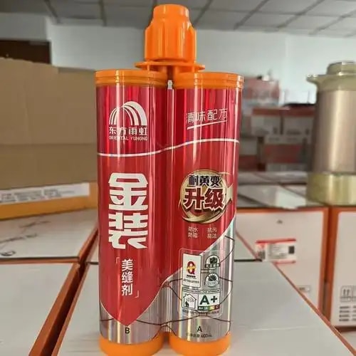 填缝剂精品装