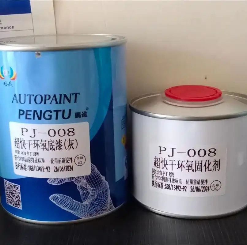 多功能底漆套装