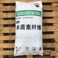 木质纤维素20kg