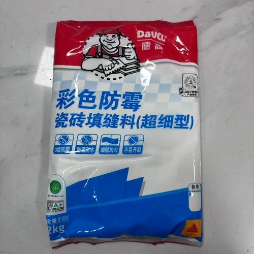彩色填缝剂2kg