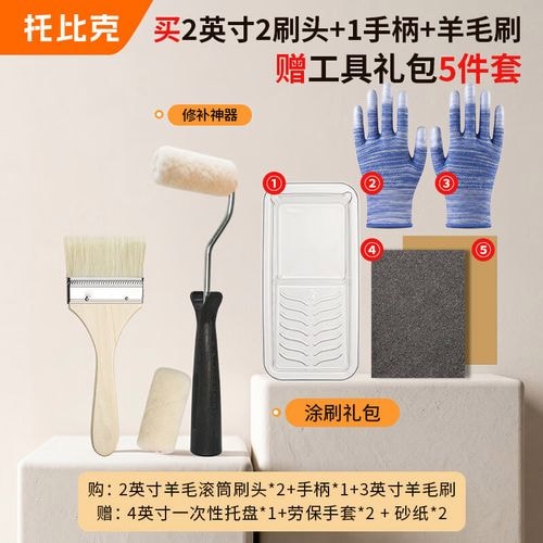 油漆刷2寸套装