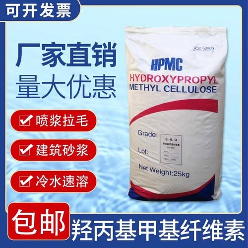 砂浆纤维素25kg