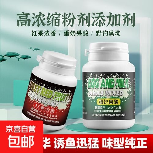 添加剂组合装