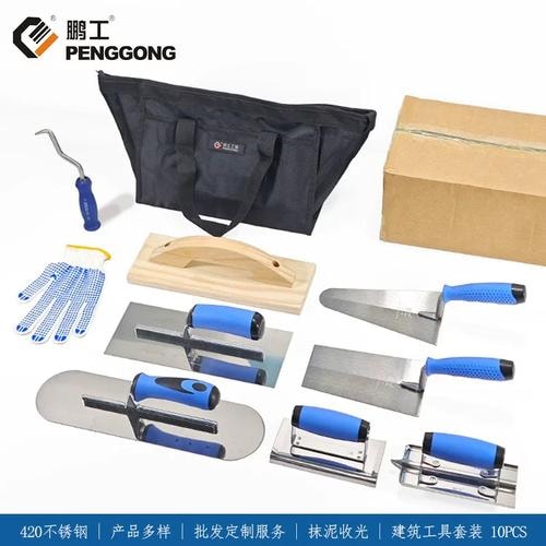 专业批刮工具箱