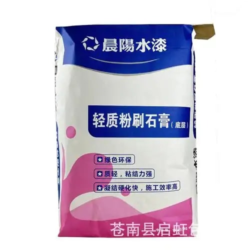 防水砂浆精装袋