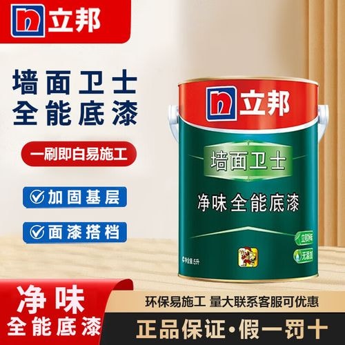 加固底漆5L
