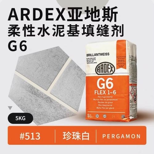 柔性填缝剂5kg
