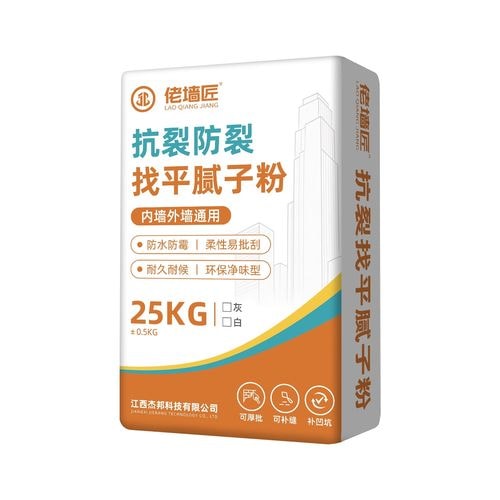 外墙防水腻子粉25kg
