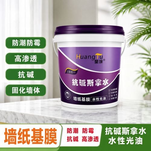 渗透底漆5L