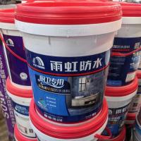 柔性防水涂料20kg