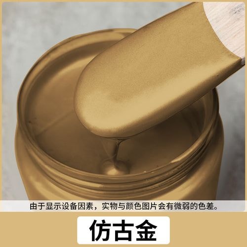 金属质感漆1kg