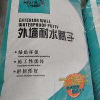 超耐水腻子粉20kg