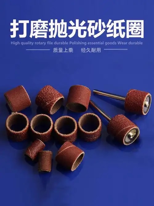 打磨砂网套装