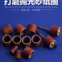 打磨砂网套装