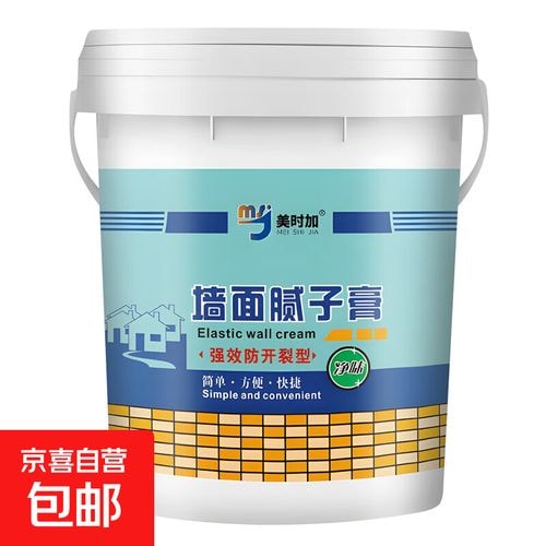 外墙专用腻子膏10kg