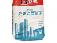 2026腻子粉渠道合作对接会