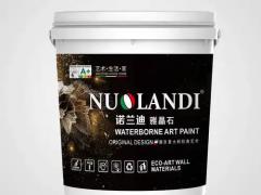求购耐水腻子粉 900袋