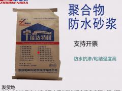 平台招商合作与区域代理说明