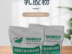 乳胶漆与底漆配套施工建议
