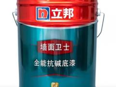 2026秋季墙面工程峰会论坛