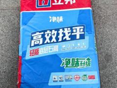 2026建筑装饰材料及腻子粉展览会第7站