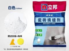 乳胶漆墙漆区域代理招商