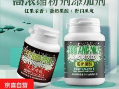 求购内墙腻子粉 800袋