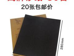 河北建材经销商入驻平台须知