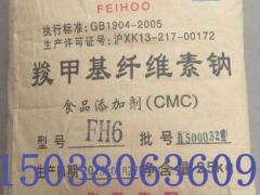 填缝剂区域代理招商