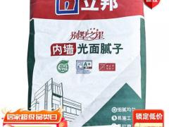 2026涂料防水材料技术峰会