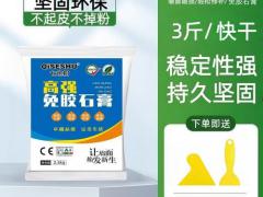 2026夏季腻子粉涂料专题博览会