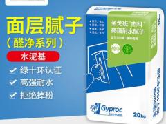 批刮工具区域代理招商