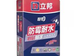 内墙腻子粉区域代理招商