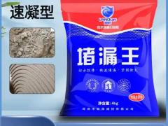 2026建筑装饰材料及腻子粉展览会第10站