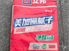 防水找平一体化施工工艺