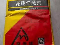 打磨防护区域代理招商