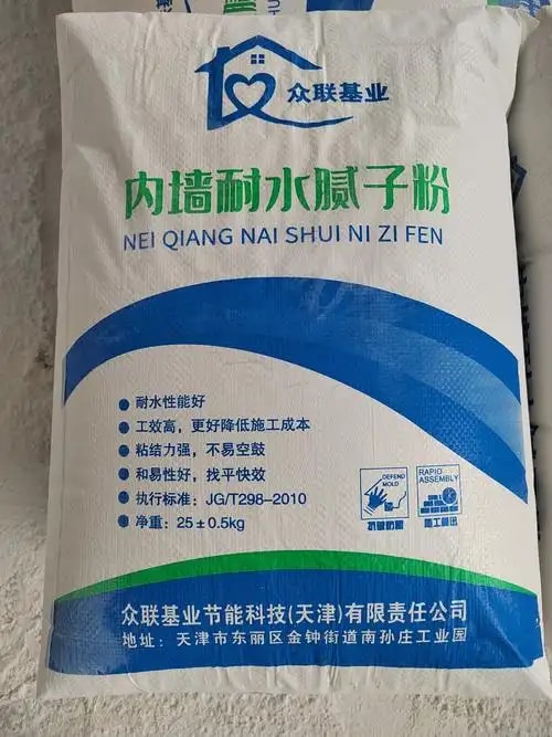 腻子粉供应