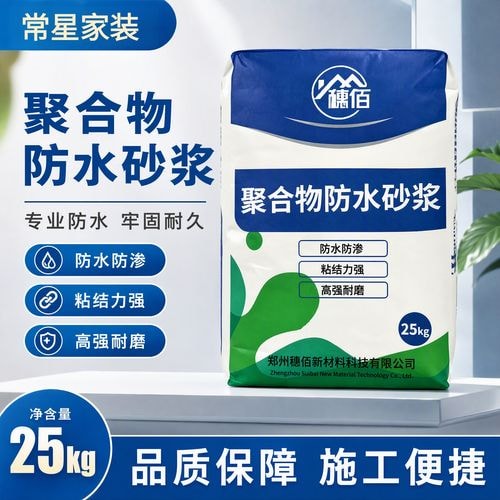 工程采购
